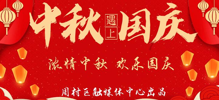 我的王朝