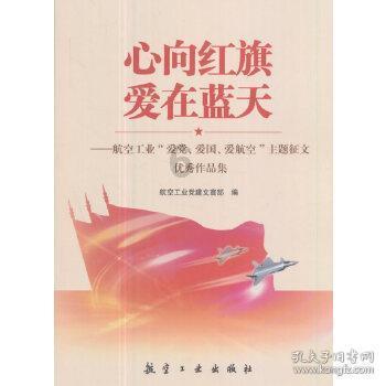 塞尔达：荒野之息