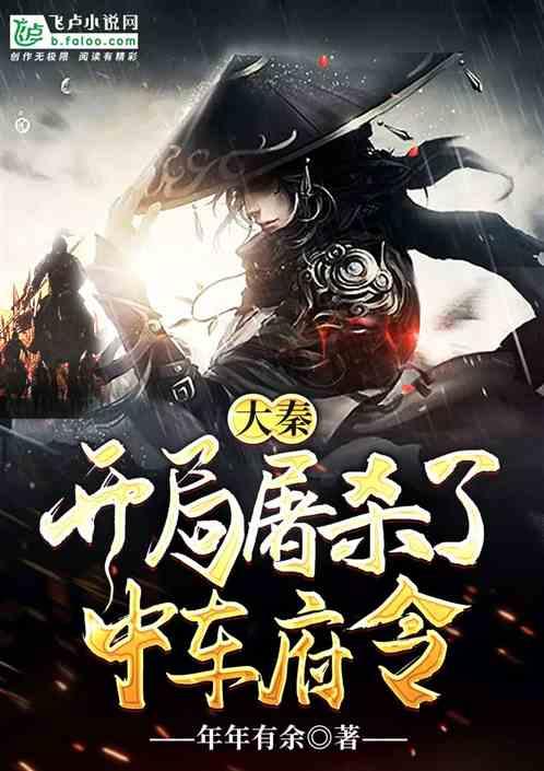 踢脚线用瓷砖的还是木质的好游戏画面